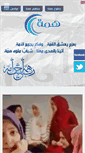 Mobile Screenshot of himmayouth.org